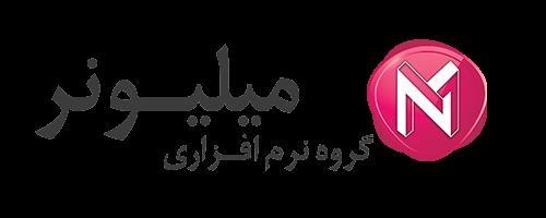 فرصتی برای درآمد عالی (جذب نماینده فعال)