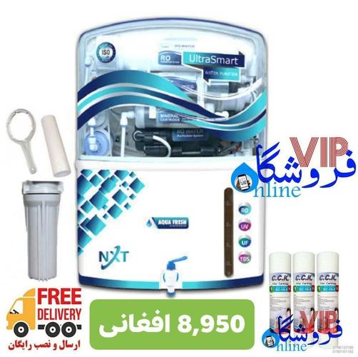 آب تصفیه کن Aqua fresh Ultra Smart
