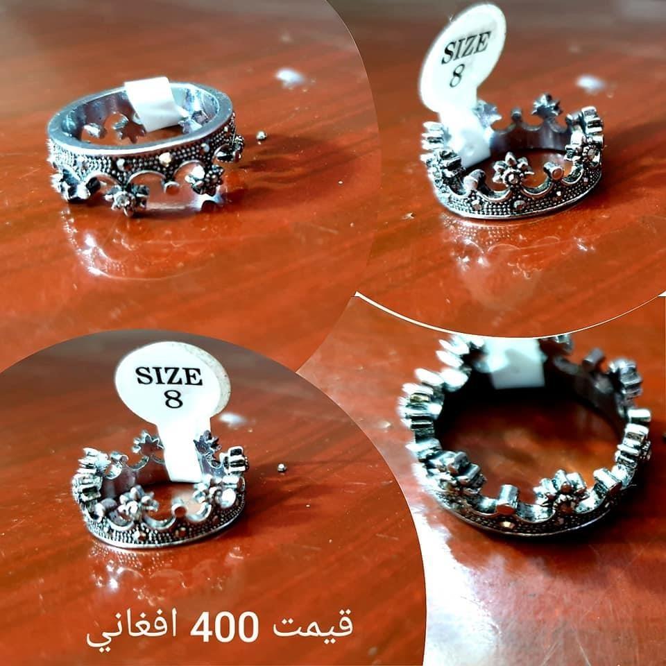 ښه-ښایسته-انګوشتری