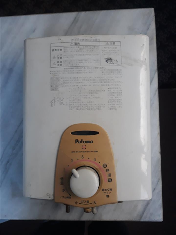 آبگرمکن-گازی