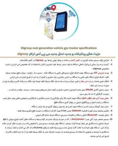 صدور آی دی کارت و سند مالکیت بر اساس سیستم gps ترکر برای موت
