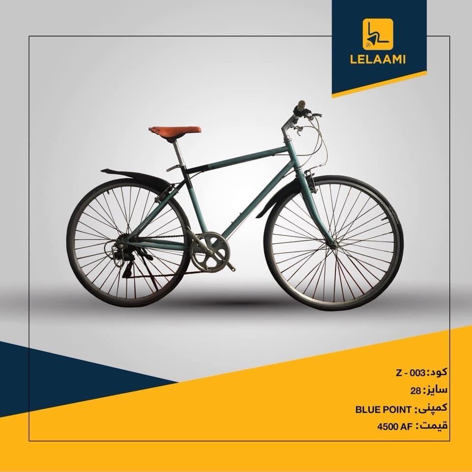 اشياى-خانه