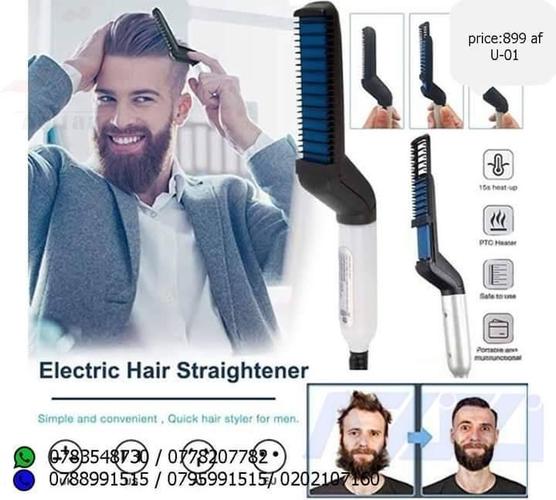 شانه_برقی مودلینگ