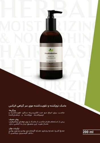 ماسک موی تقویت کننده و حالت دهنده