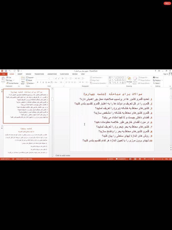 ميز-تلويزيون0744783499
