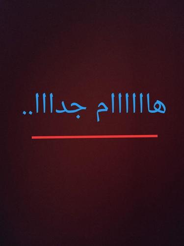 مطلوب ڤيلا للايجار