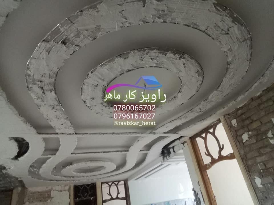 اجرای-راویز-کاری-هرات