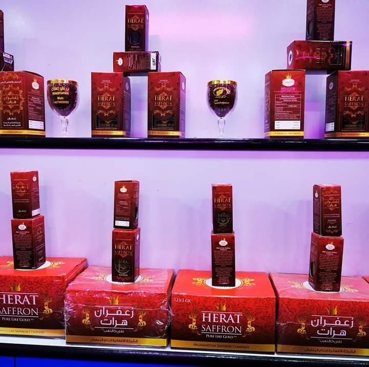 فروشگاه انلاین نگین غزنویان 