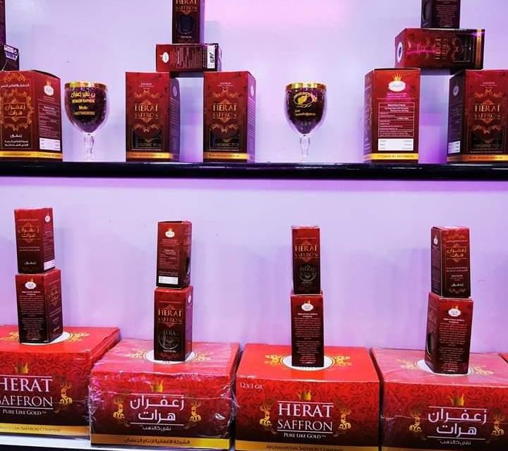 فروشگاه انلاین نگین غزنویان 