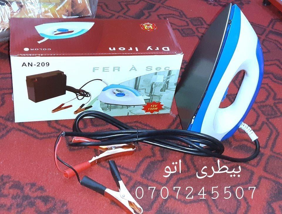 Nail-Tools