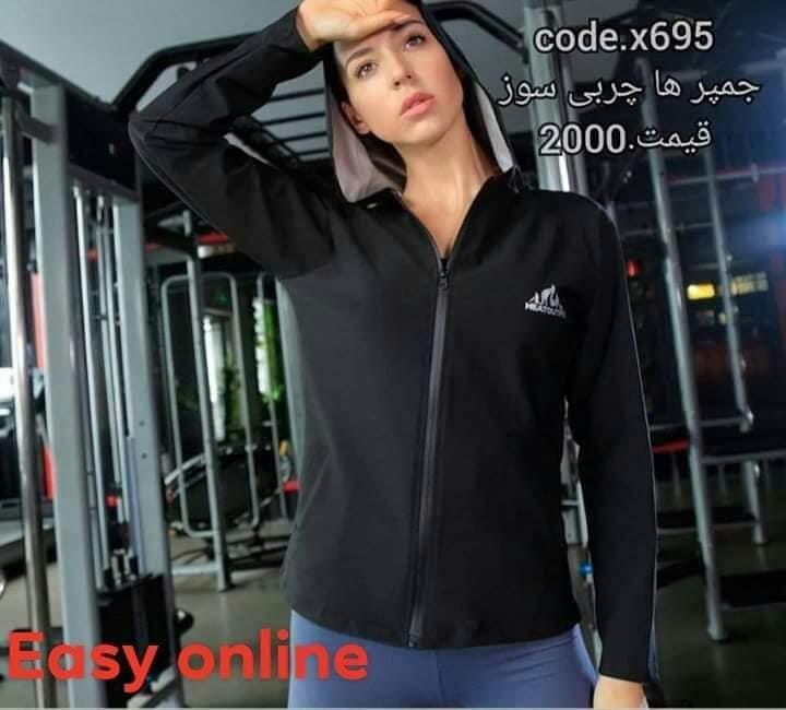 جنس-های-لاغری---