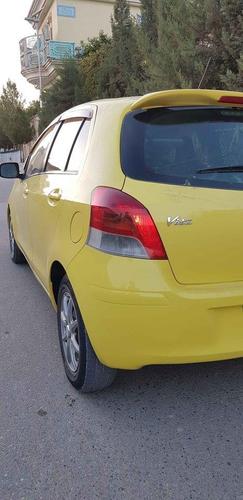 واتصف 0707003830