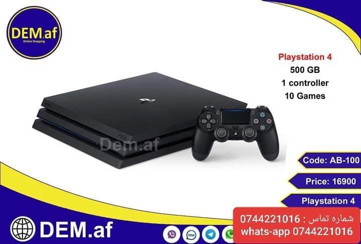 انواع-گیم-ها-گیم-پلی-ستیشن3-4-Xbox