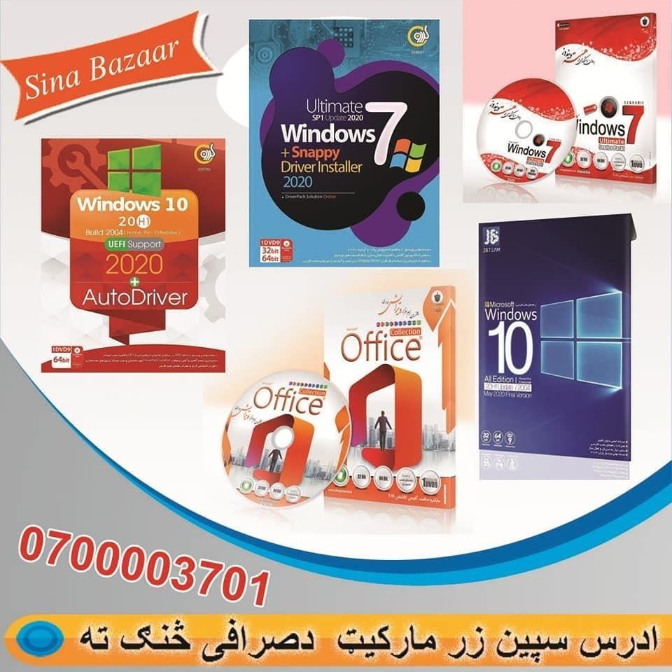 د-کمپيو-ټر-اړوند-سامان-الات
