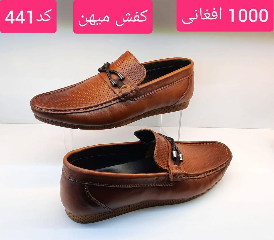 Men-s-Casual-Shoes