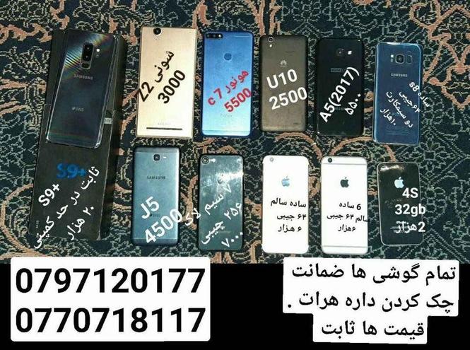 هرات
