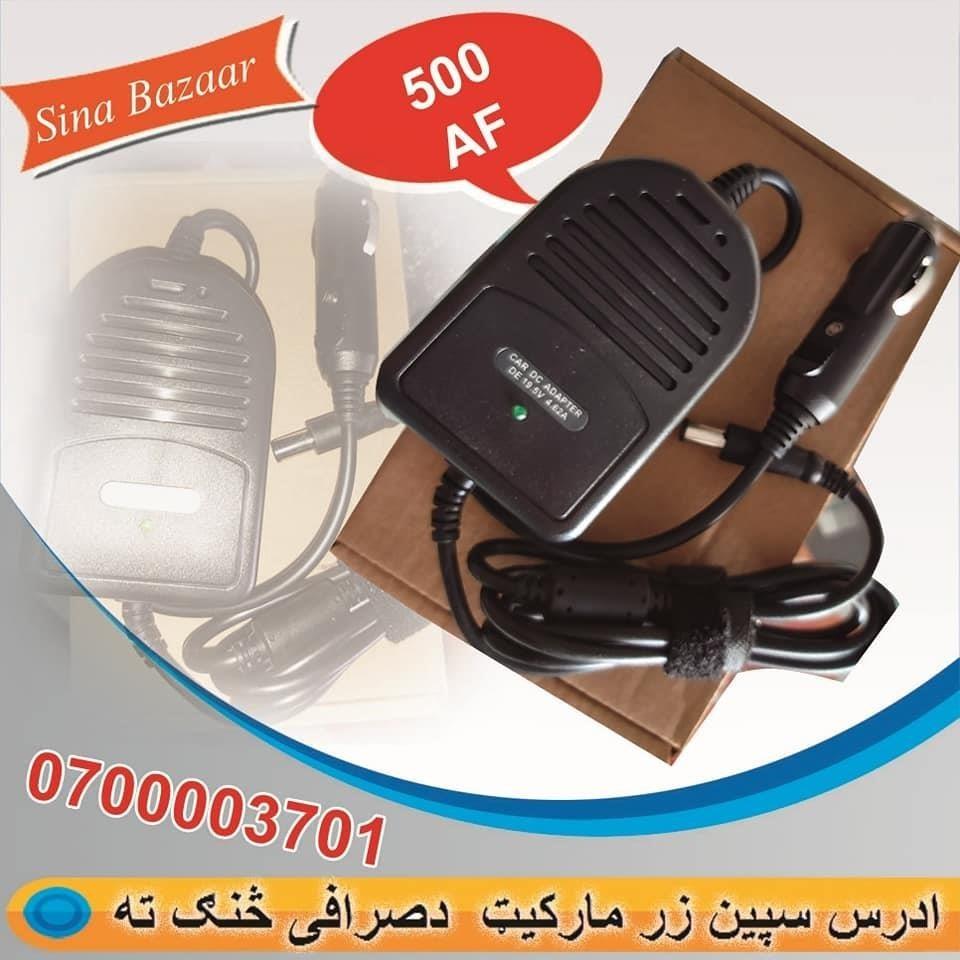 د-کمپيو-ټر-اړوند-سامان-الات