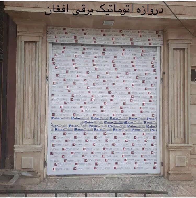 دروازه-رولاپ