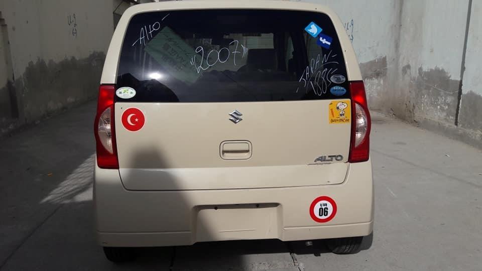 نمبر-0705080204