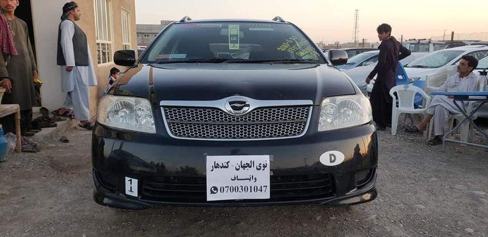 واتسپ-0704974244