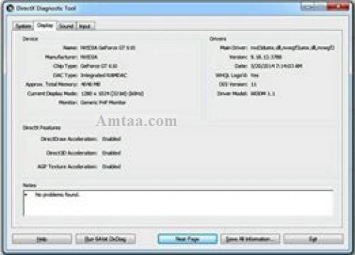فروش-عاجل-DELL-Desktop-OptiPlex-7040