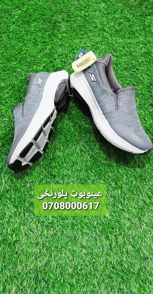 سکیچرنوی-دیزاینونه