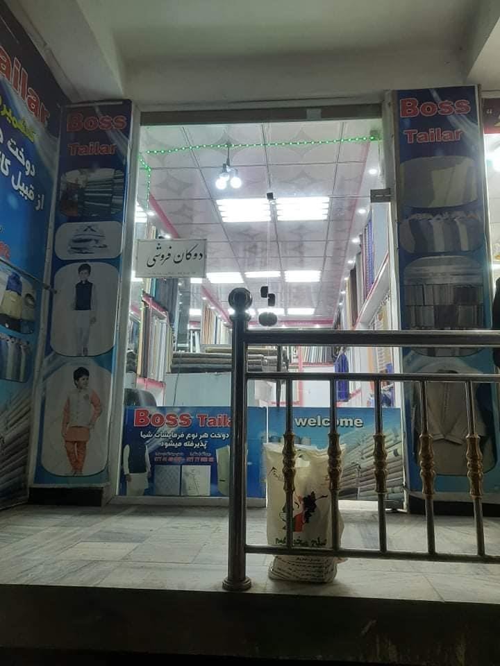 دوکان-فروشی