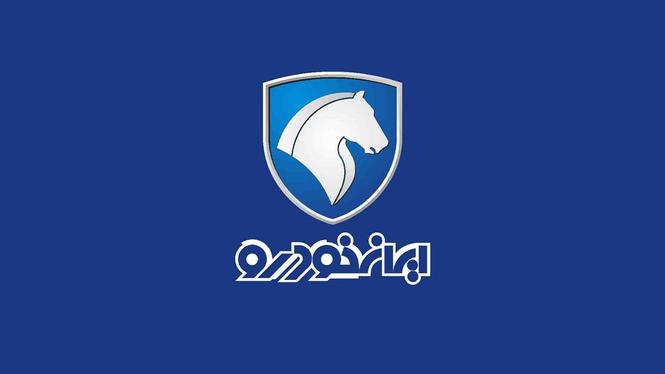 توزیع و فروش قطعات یدکی ایران خودرو