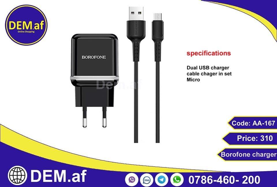 چارجر-موبایل