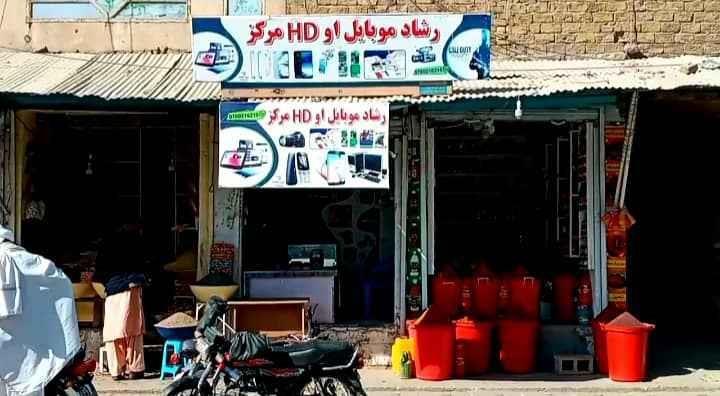 پى-سى-او-خرڅوو
