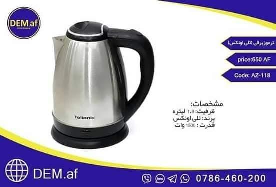 ترموز-های-برقی