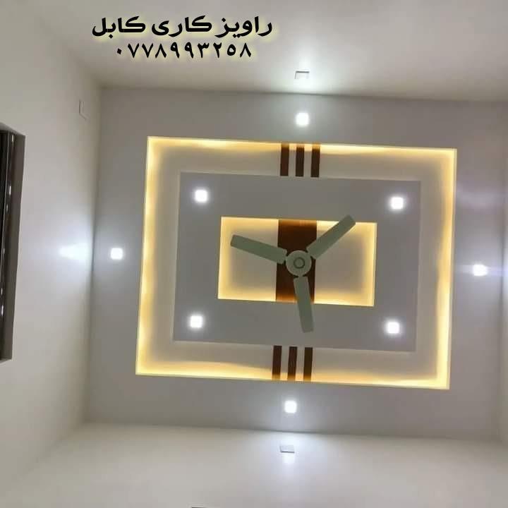 کار-راویز