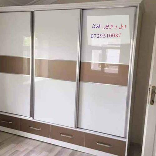 Armoires & Wardrobes