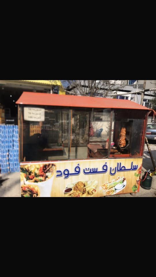 غرفه-شورمه