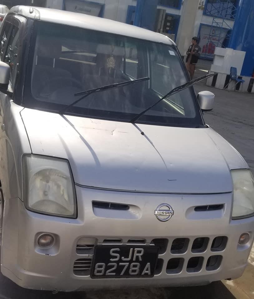 فون-0704446700