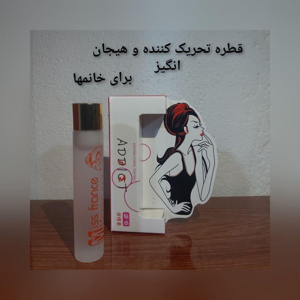 زنانه-و-مردانه-0791795800