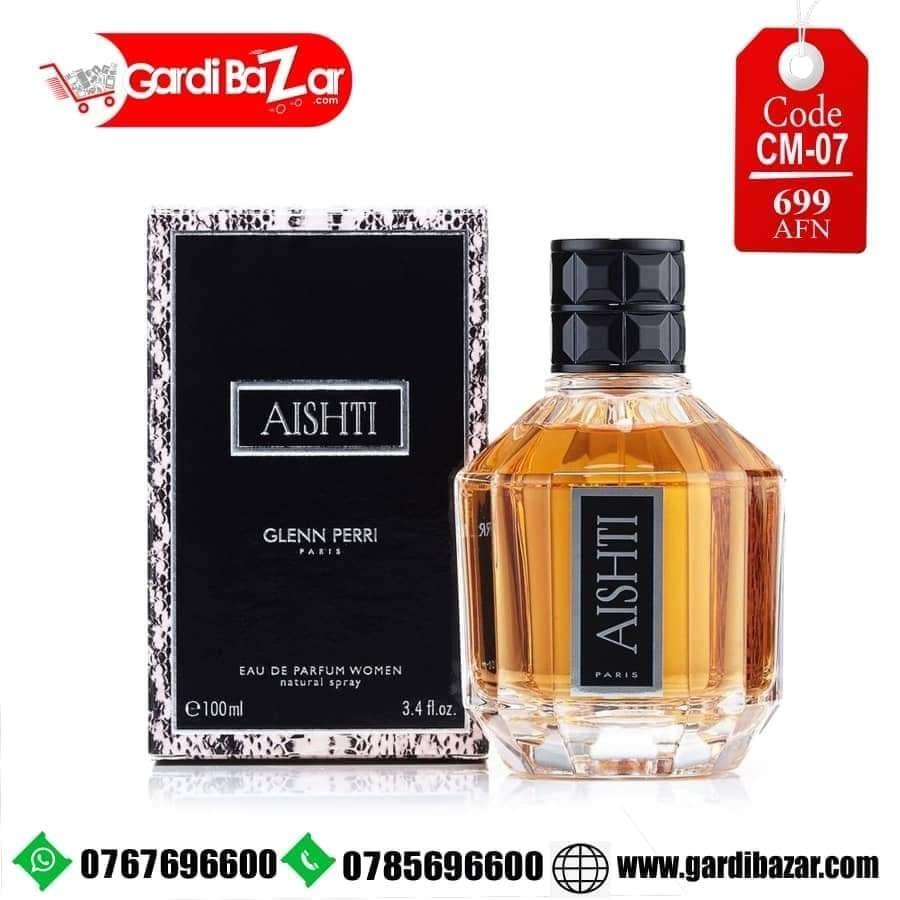 عطرونه