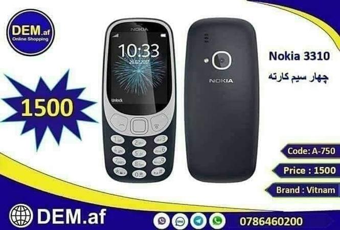 مبایل نوکیا »«ارسال درب منزل