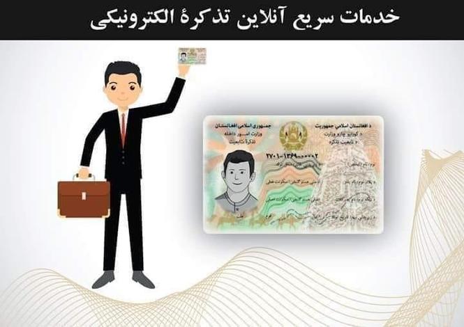 خدمات سریع و دقیق