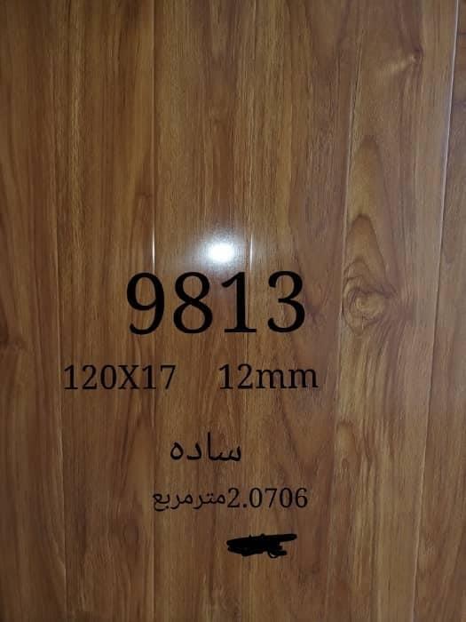 پارکیت-کف-و-دیوال