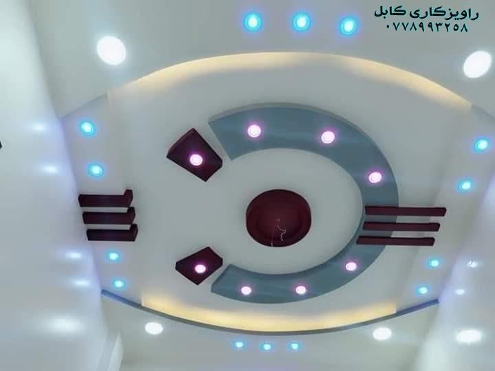 خدمات-راویز-کاری-درکابل