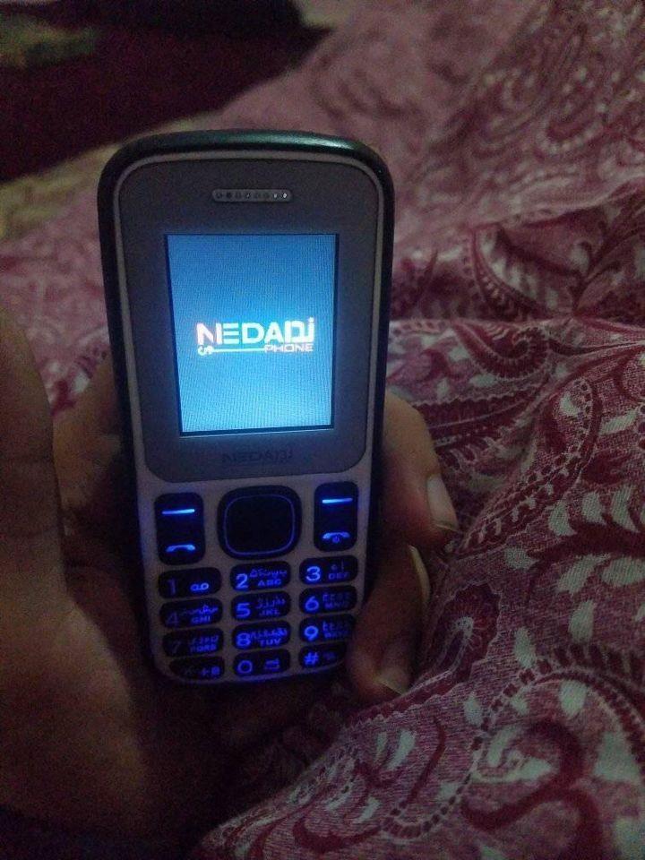 Neda-phone-ندا-فون