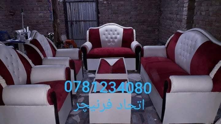 تیار-و-آماده
