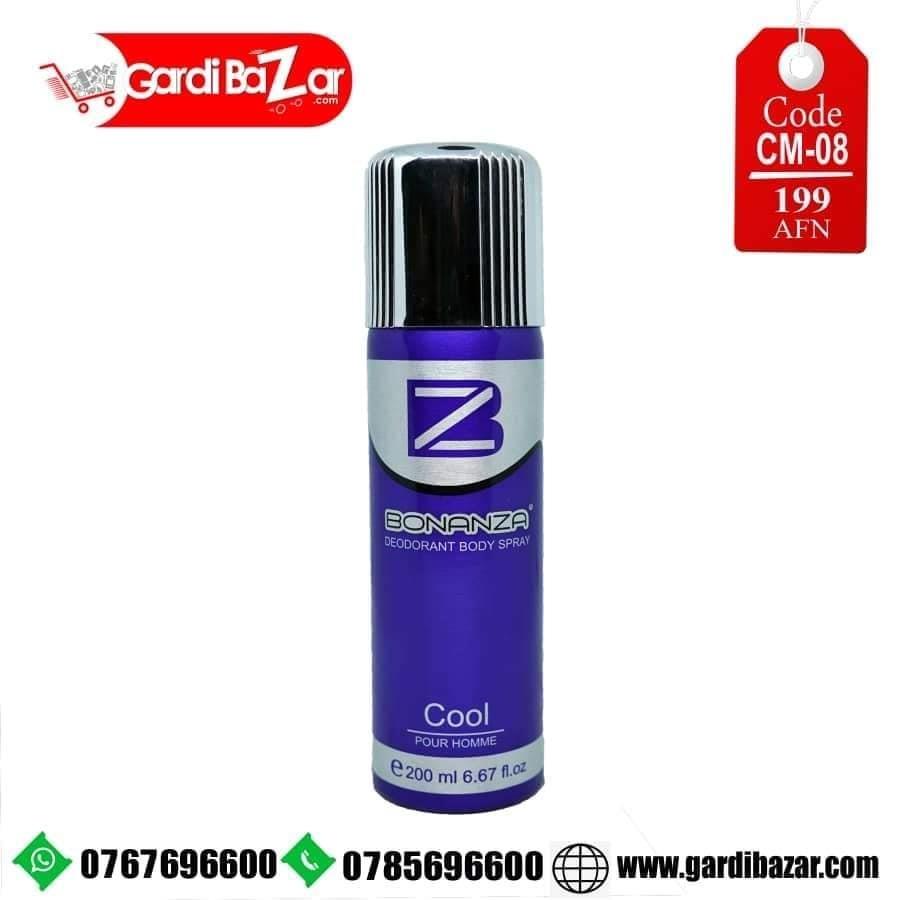 عطرونه