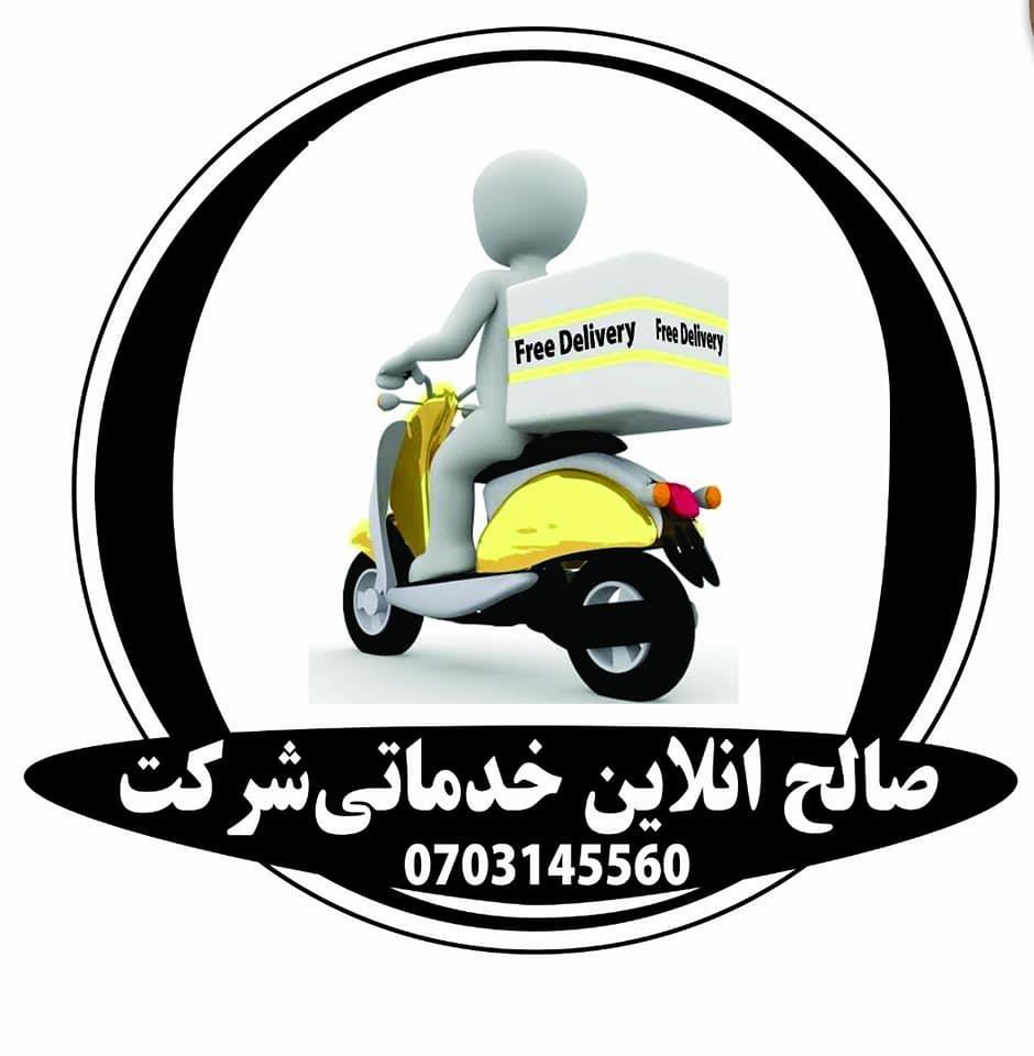 USB-دای-فون-لینونه