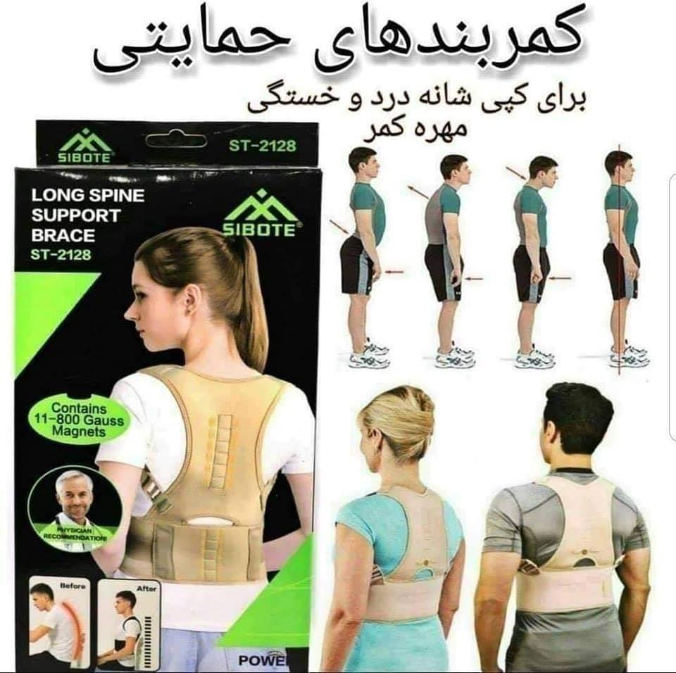 وسایل-ورزشی