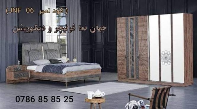 مدل های بروز شده ترکی