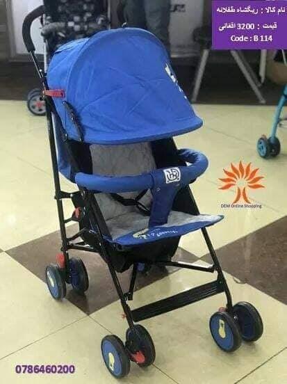 کلاسکا