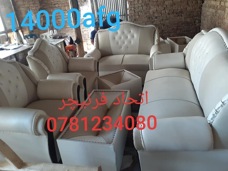 تیار-و-آماده