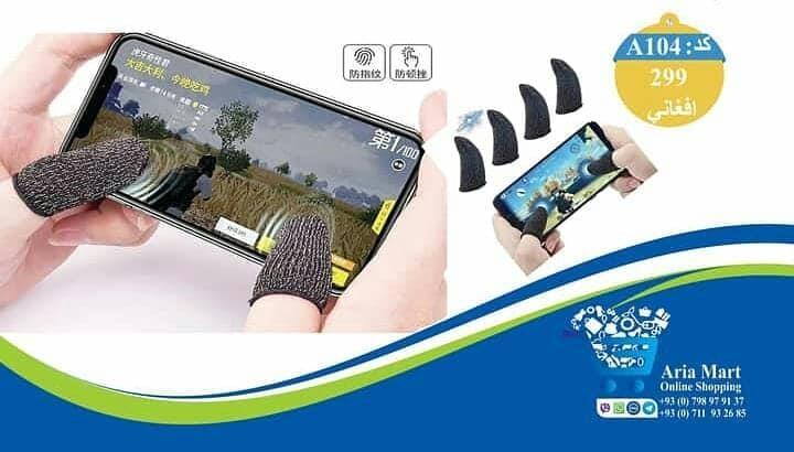 دسته-گیم-پابجی-بهترین-کیفیت-
